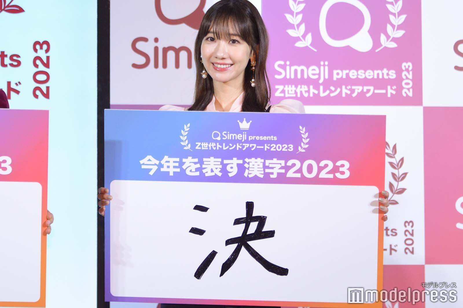 今年の漢字は「決」柏木由紀（C）モデルプレス