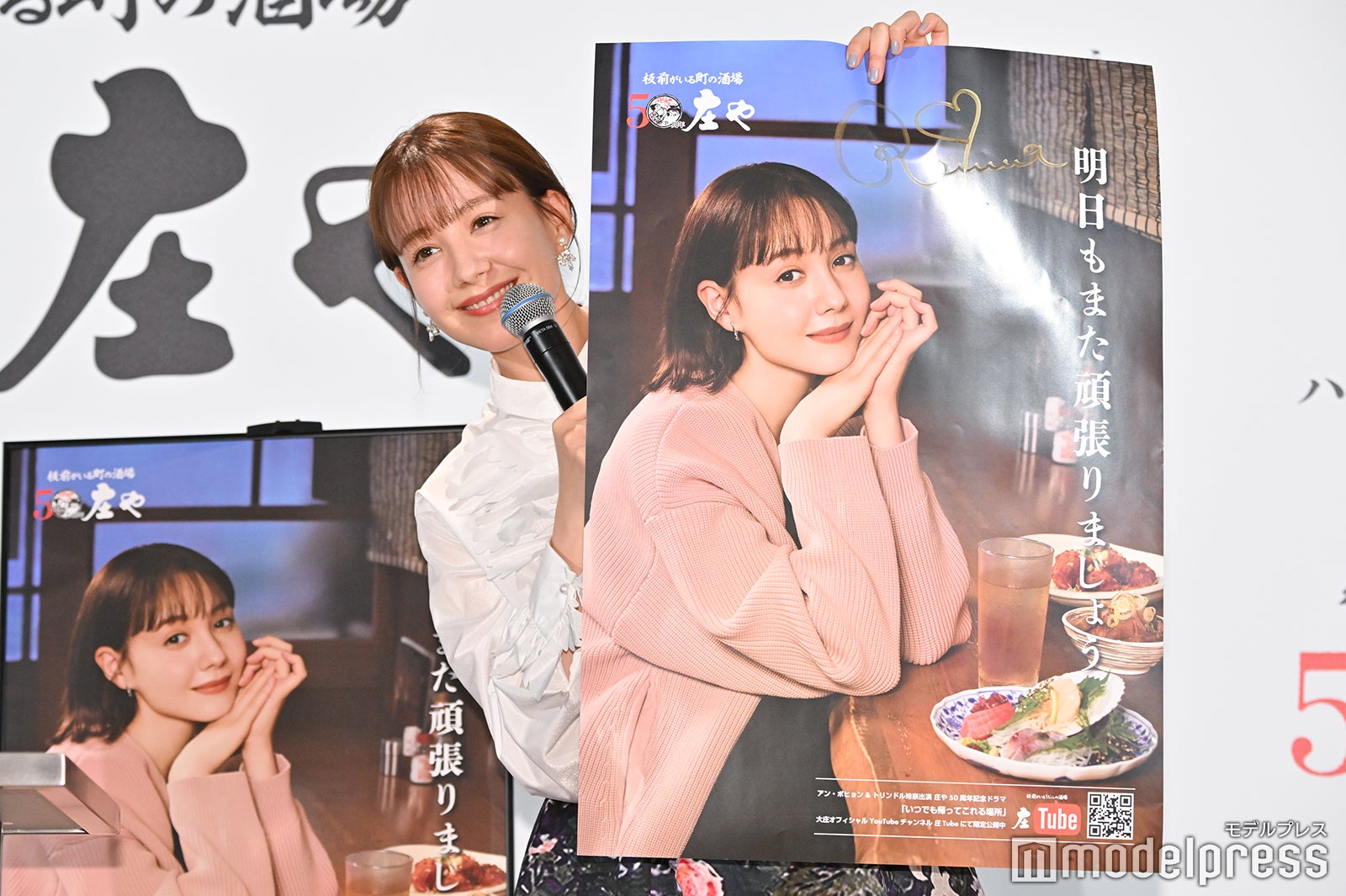 トリンドル玲奈 （C）モデルプレス