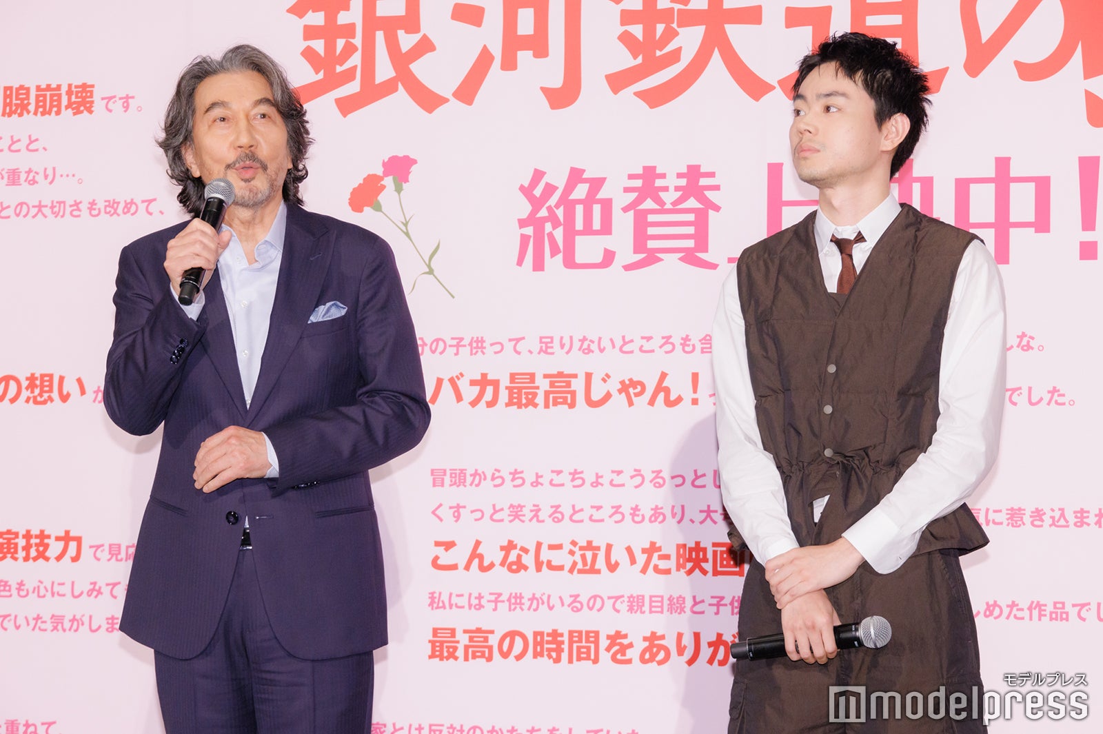 役所広司、菅田将暉（C）モデルプレス