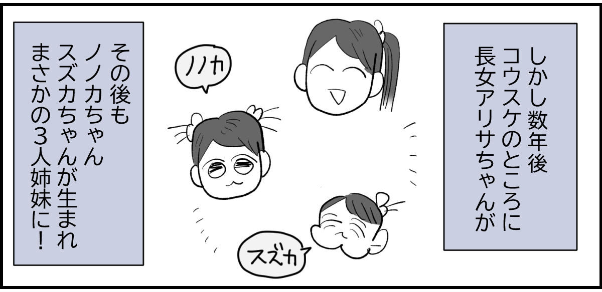 【修正版】3_1_2