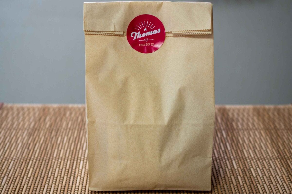 トーマスバーガー