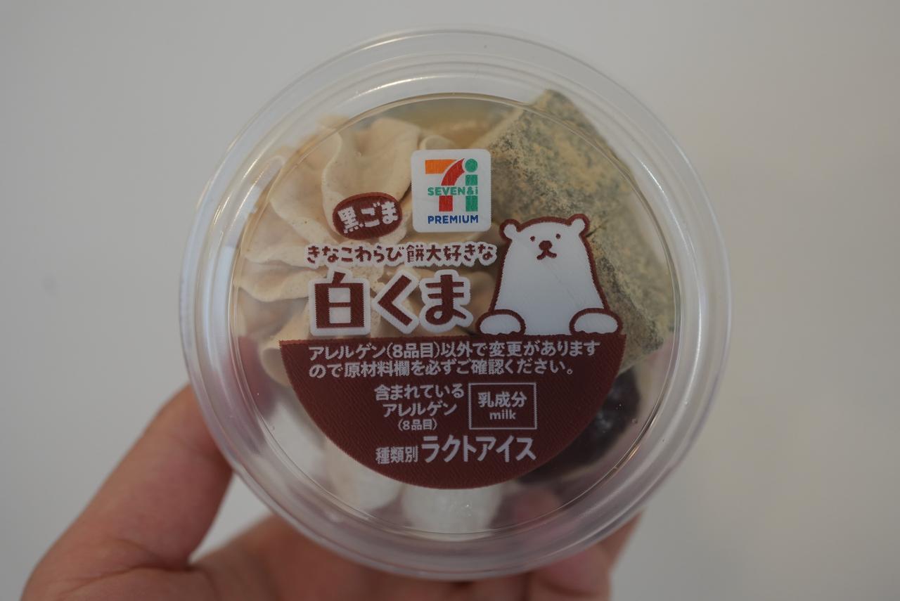 画像1:
