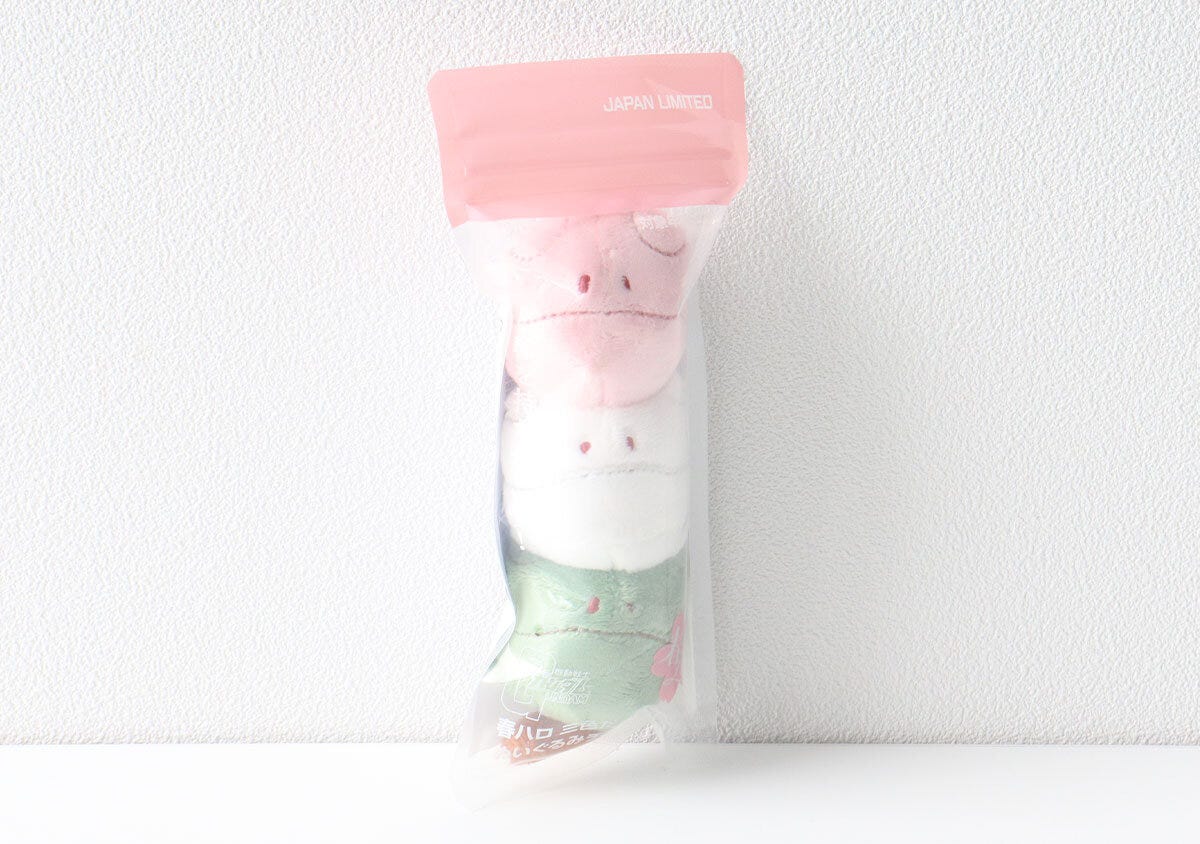 宝島社ムック付録の機動戦士ガンダム春ハロの三色だんごハロ