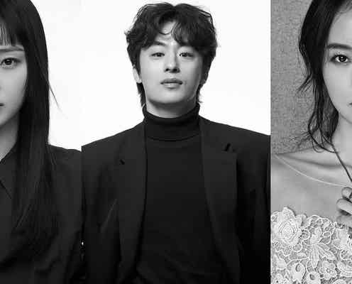 「寄生獣」Netflixで韓国ドラマ化 「新感染」「地獄が呼んでいる」監督が制作<寄生獣 ーザ・グレイー>