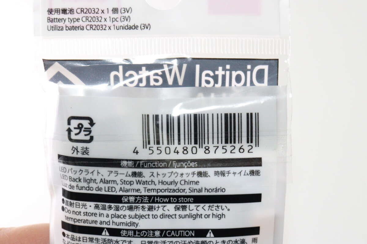 ダイソー　デジタルウォッチ（スクエア