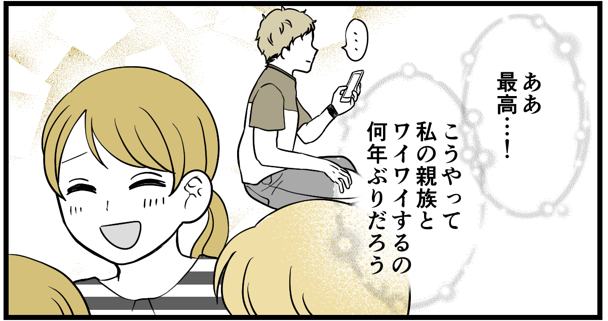 5-1_3