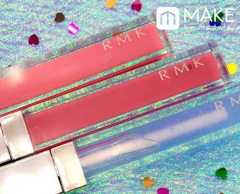 【RMK】不動の人気グロスをチェック!リピしたくなる魅力とおすすめカラー3色|リップジェリーグロス