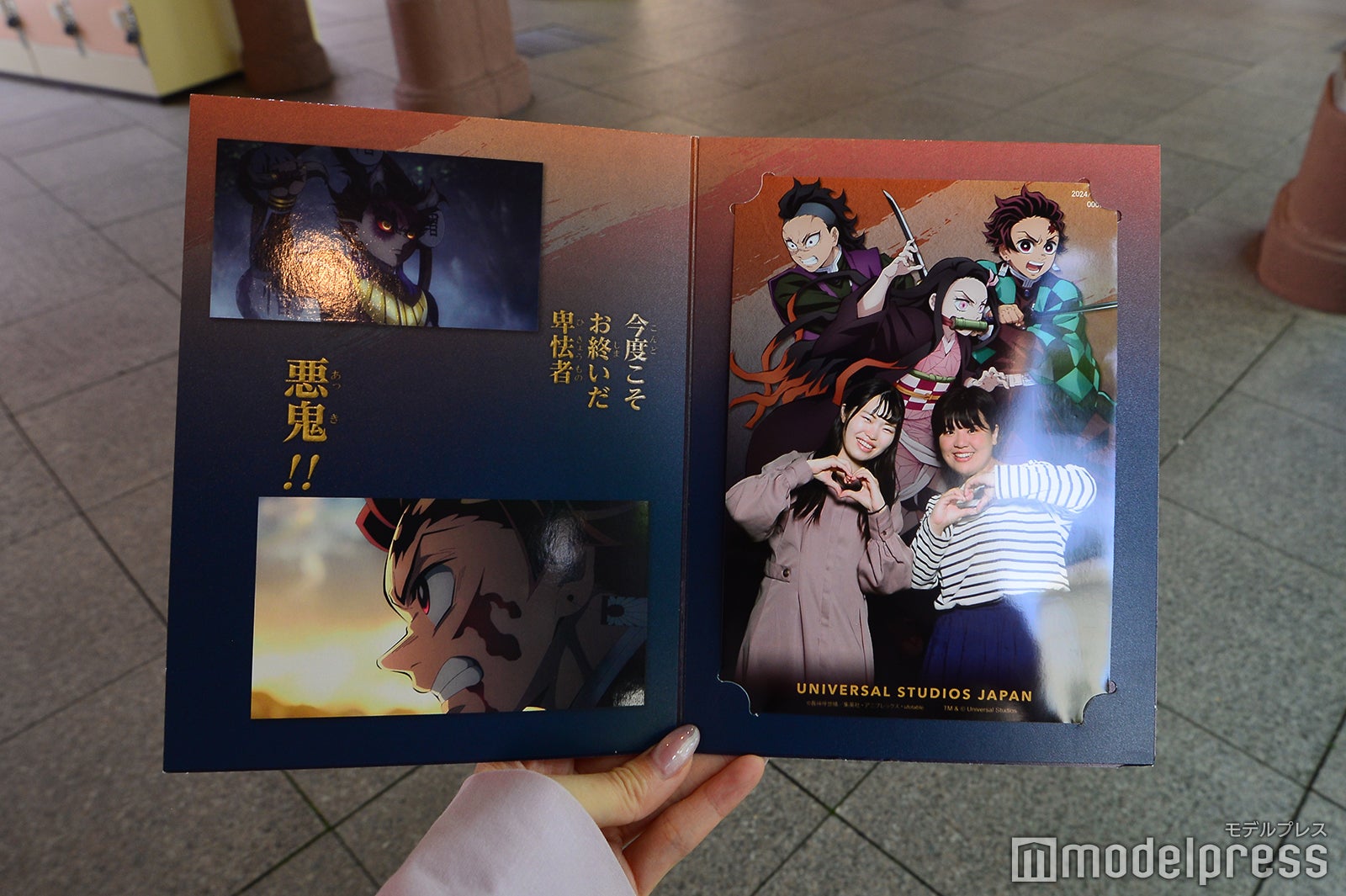 フォト・オポチュニティ完成イメージ（C）モデルプレス