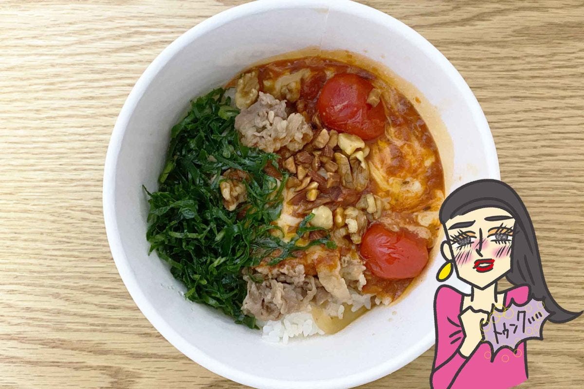 すき家「スパイシートマチ牛丼」