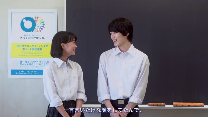 大島美優、奥智哉/インタビューより(提供写真)