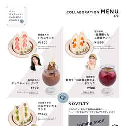 店内コラボメニュー/提供画像