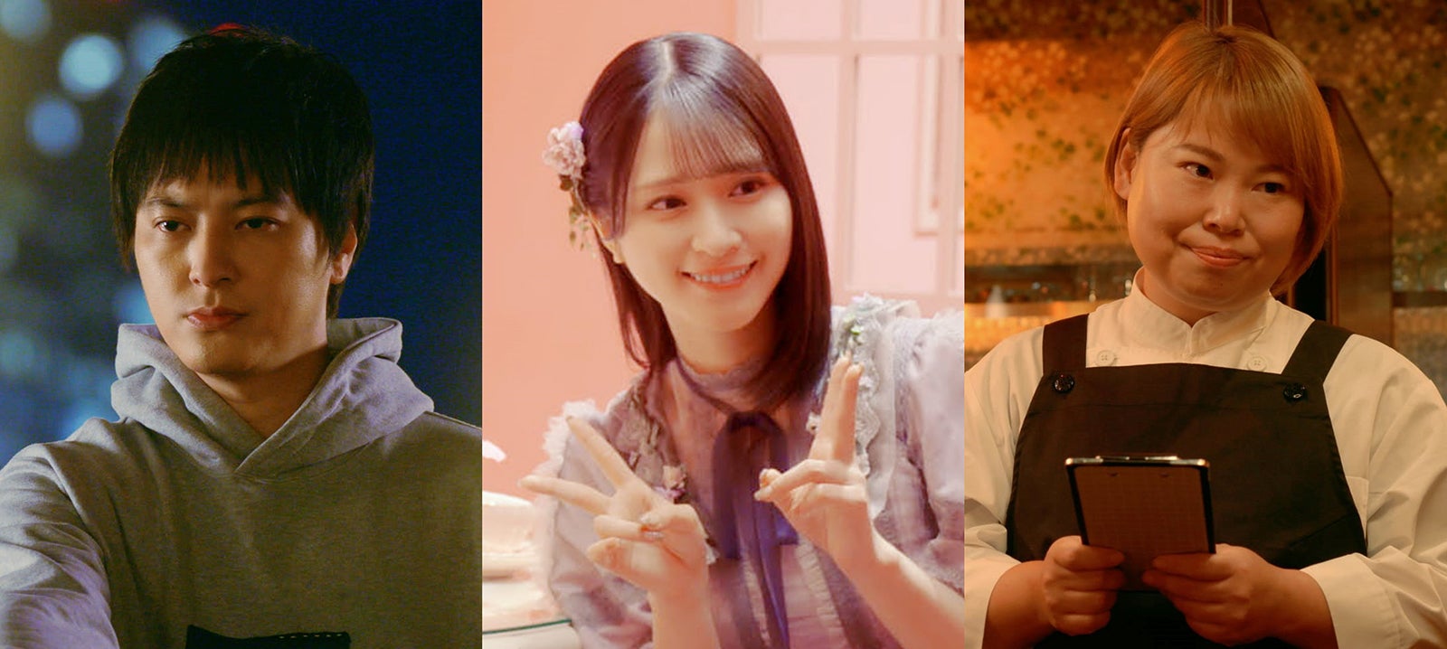 塚本高史、佐々木舞香、近藤くみこ（C）「隣の男はよく食べる」製作委員会