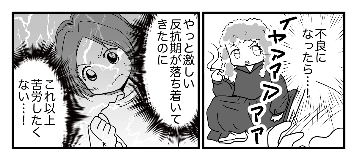 1-3-1