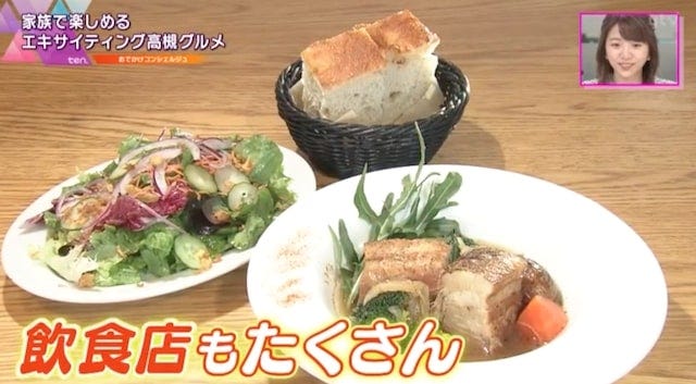 安満（あま）遺跡公園