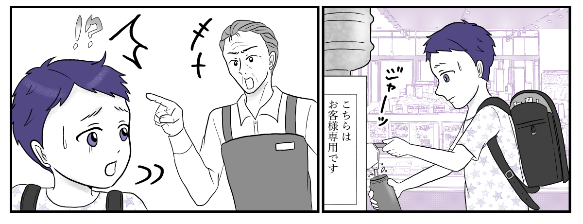 3−2−4