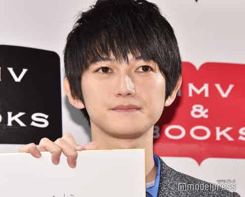 本郷奏多、初恋相手と再会で動揺