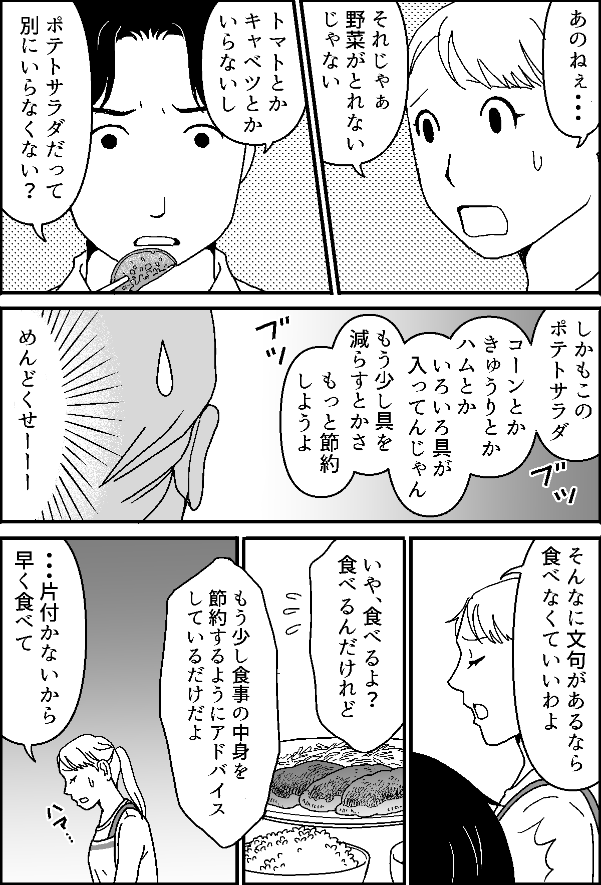 1-2