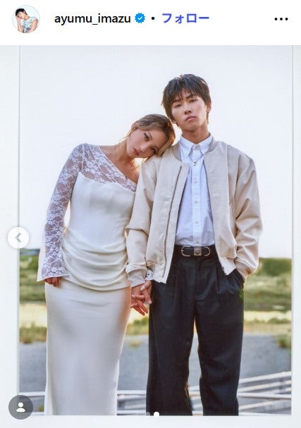 Ayumu Imazu Instagramより