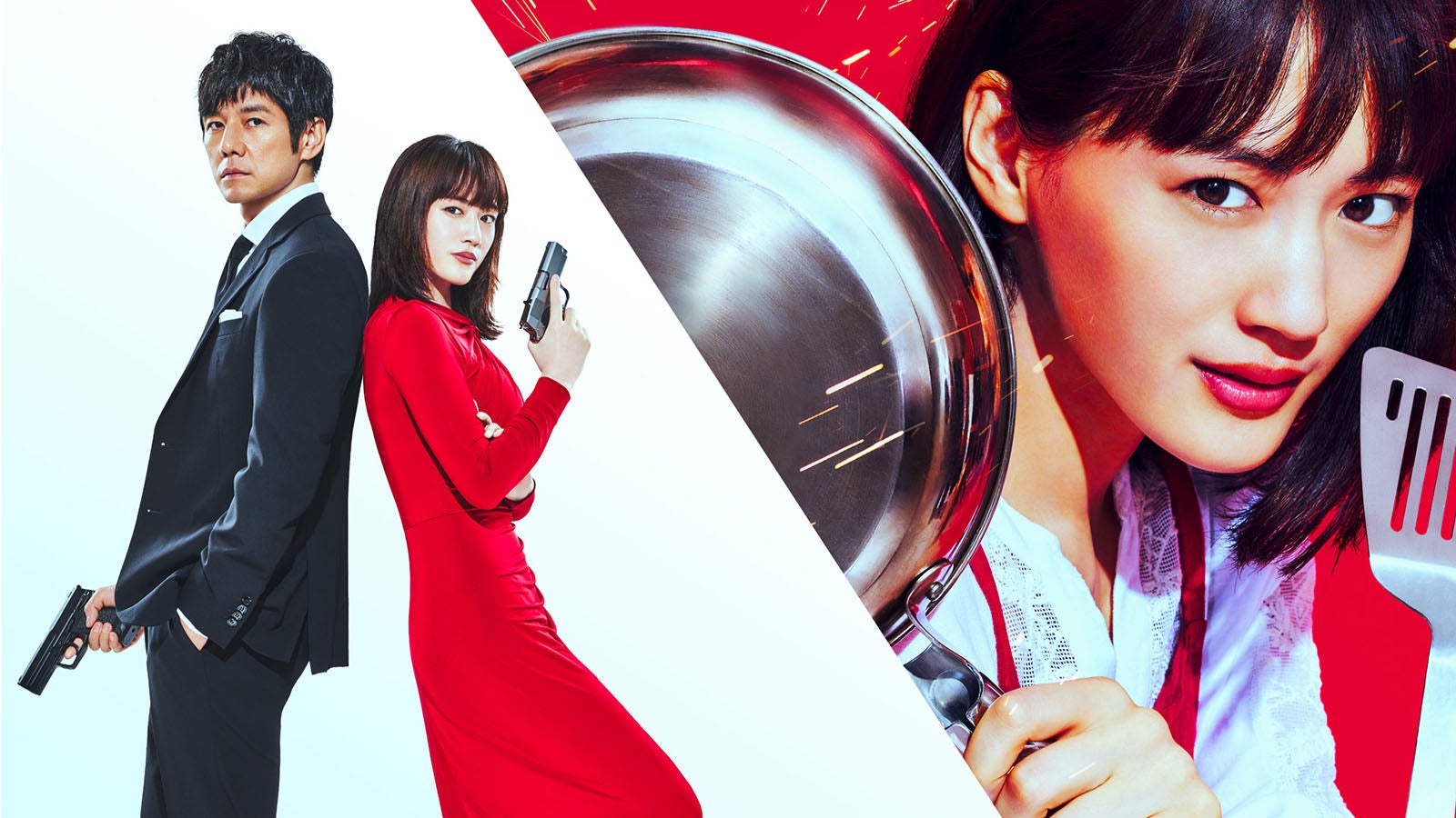 「奥様は、取り扱い注意」衝撃的な最終回後の映像解禁　綾瀬はるかの怪しげな変装姿も