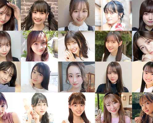 “日本一可愛い新入生”を決める「FRESH CAMPUS CONTEST 2022」ファイナリスト発表