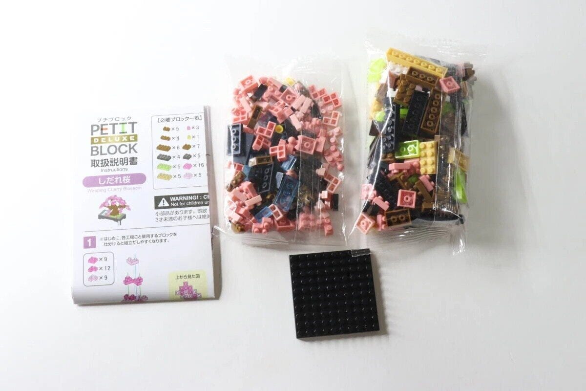 プチブロックしだれ桜の説明書とパーツ プチブロックしだれ桜の説明書とパーツ