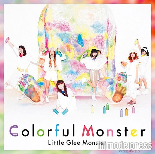 Little Glee Monster「Coloful Monster」(1月6日発売)期間生産限定盤