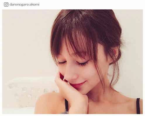ダレノガレ明美、すっぴん公開で美肌に熱視線「信じられないくらいの美しさ」