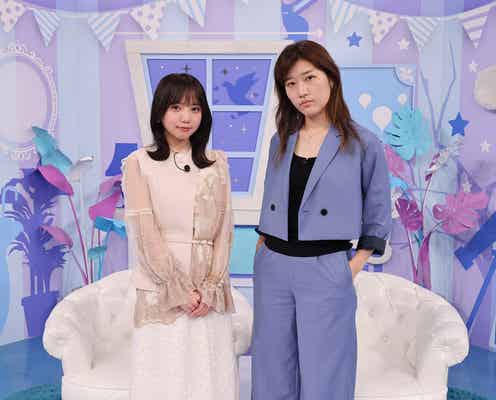 日向坂46齊藤京子&ヒコロヒー「キョコロヒー」放送時間昇格&全国放送決定 弘中アナがサプライズ発表