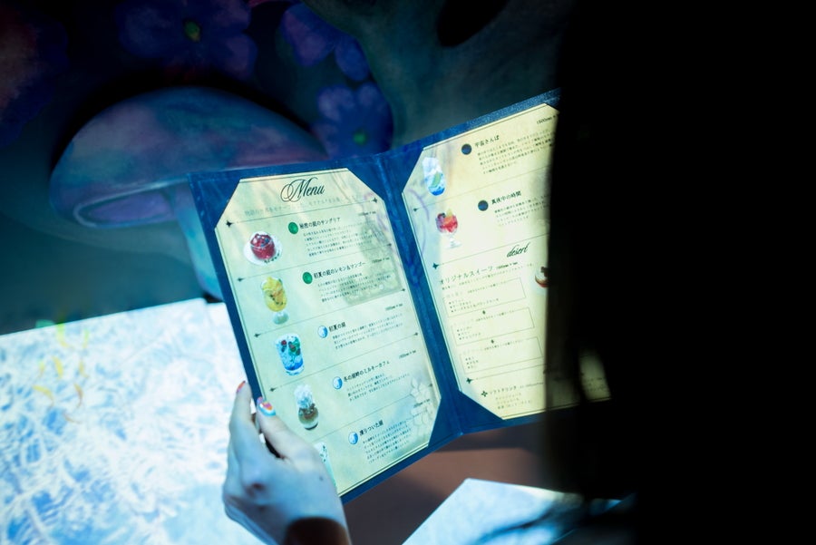 絵本の中のBar メニュー