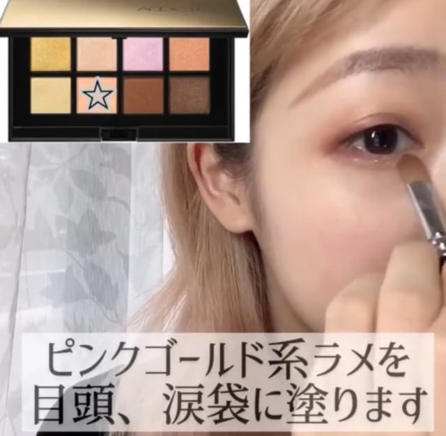 チャイボーグメイク