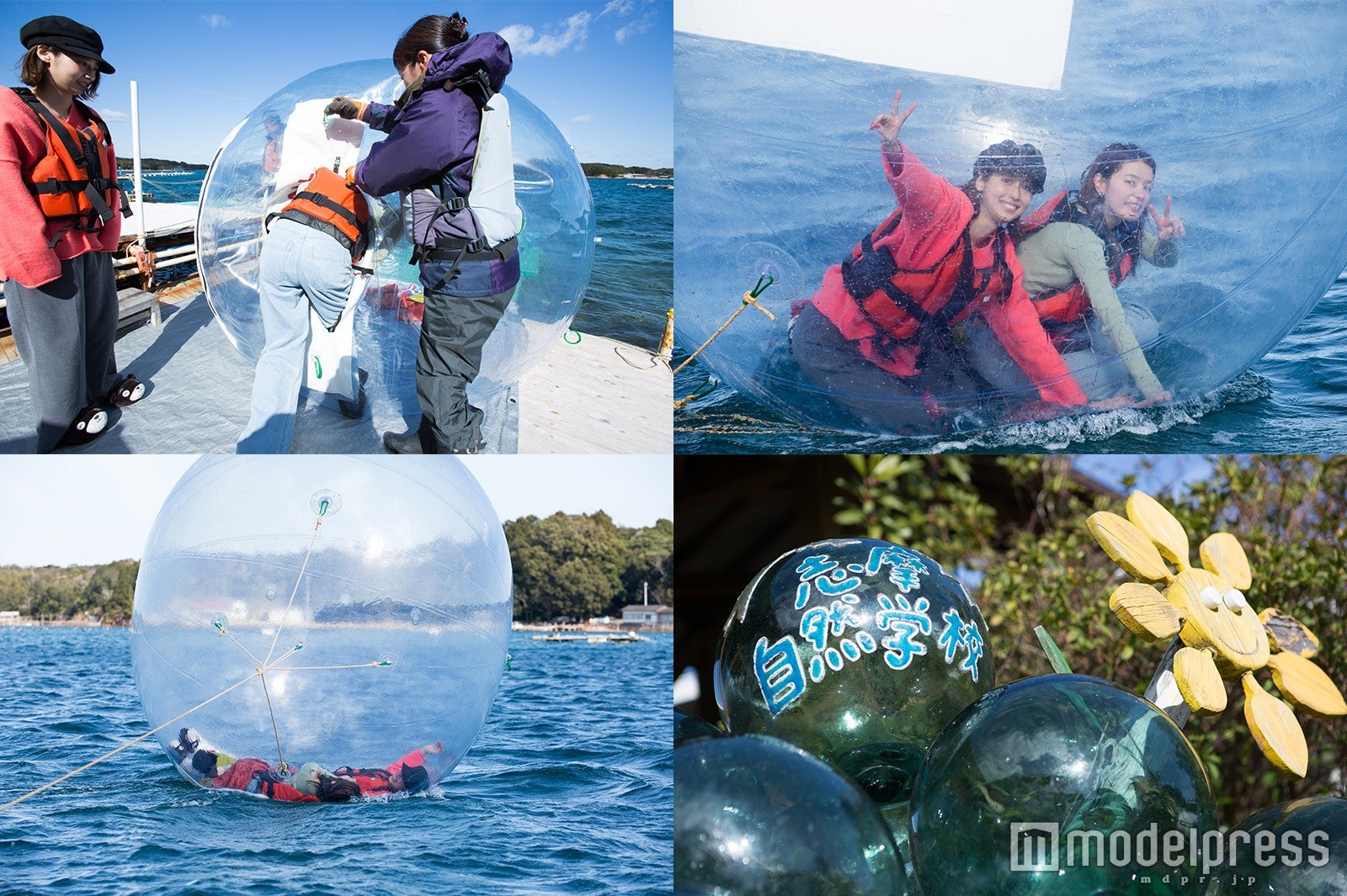 志摩自然学校／モデル：石田一帆、ゆきら（C）モデルプレス