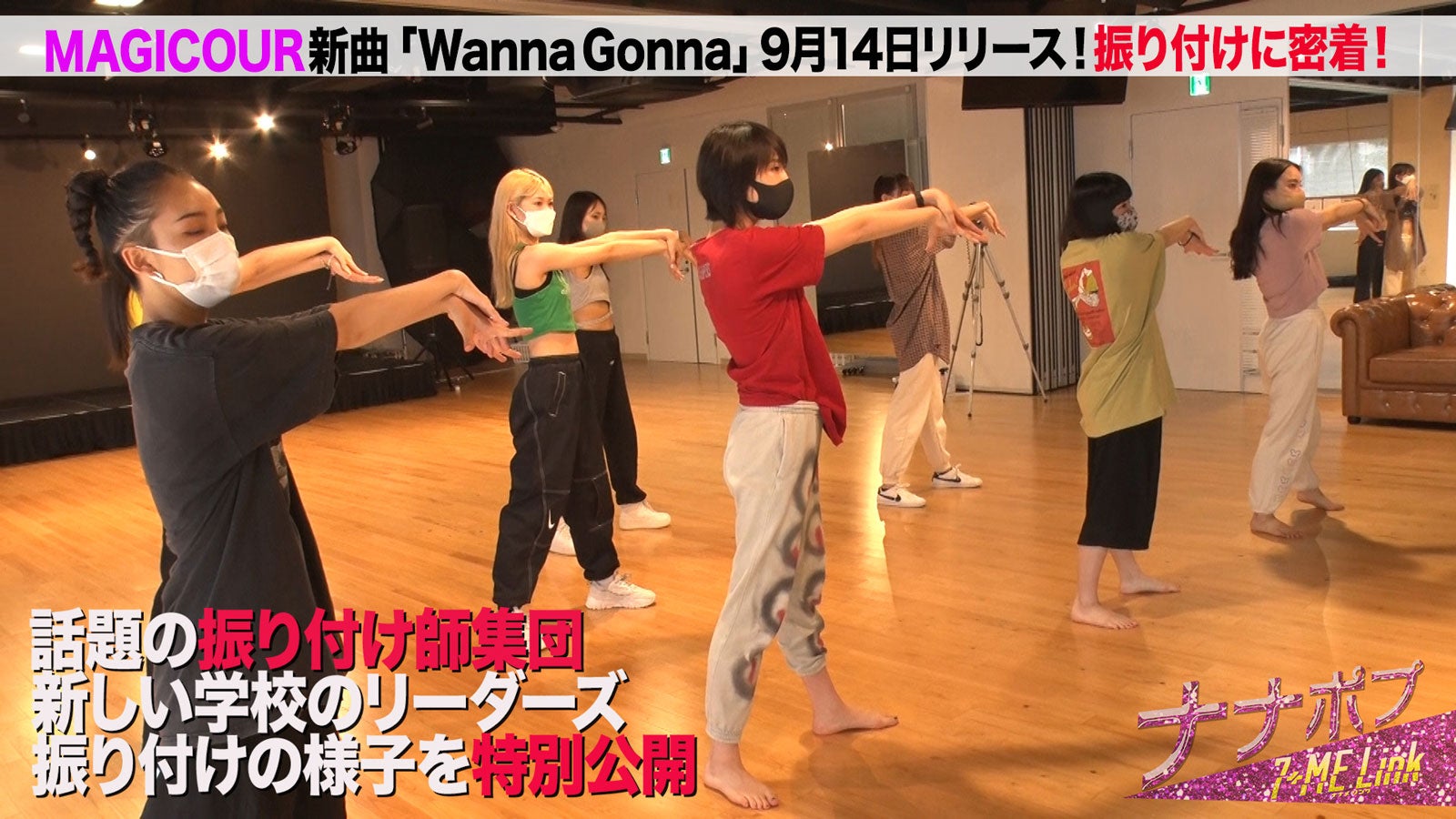 KOKONA ／「ナナポプ」第53話より（提供写真）