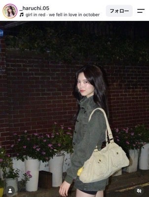 村谷はるなInstagramより