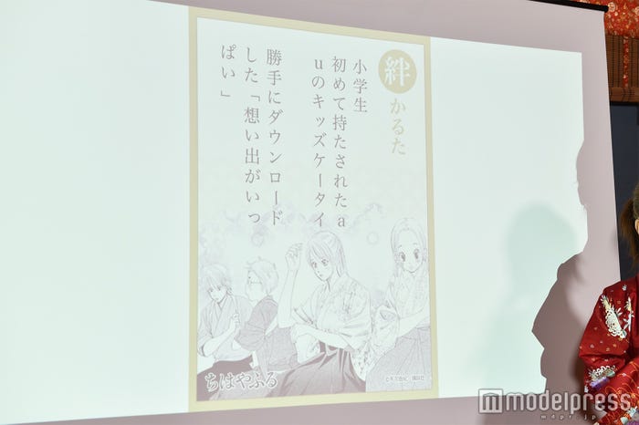 イベントの様子(C)モデルプレス