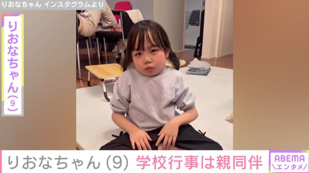 手術で胸から下がまひ りおなちゃん（9）、学校行事は親同伴「死ぬほど疲れた…」母親が本音つづる