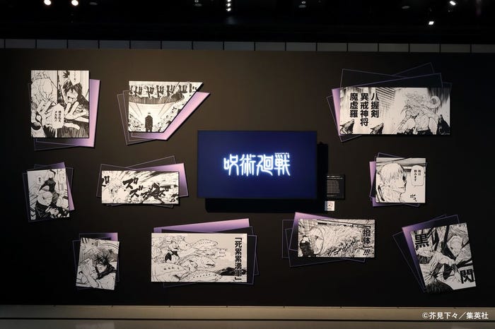 芥見下々「呪術廻戦」展東京会場の様子(C)芥見下々/集英社・呪術廻戦製作委員会