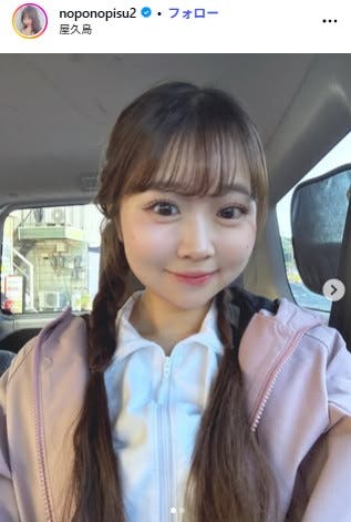 ほのぴす Instagramより