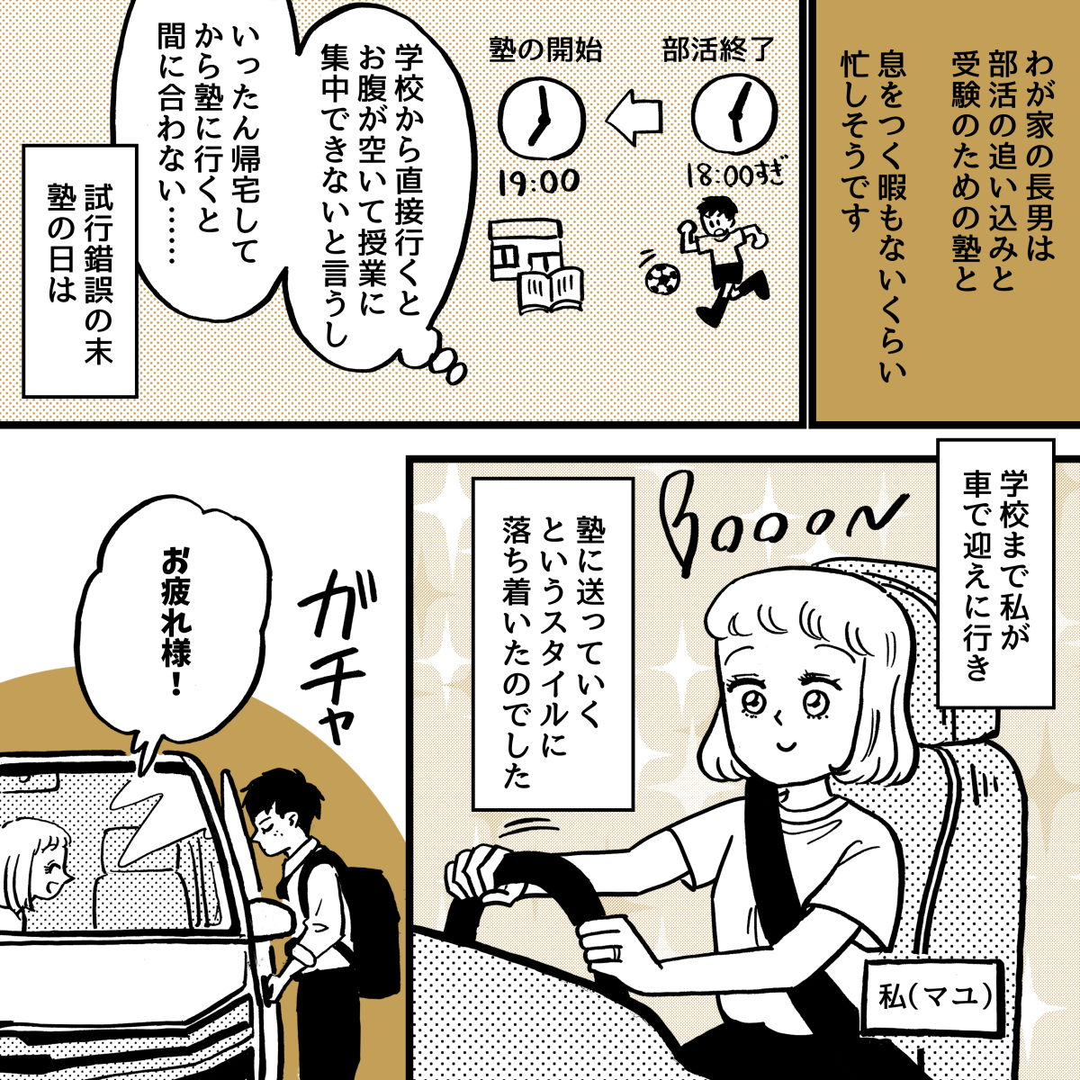 【修正版】1_1