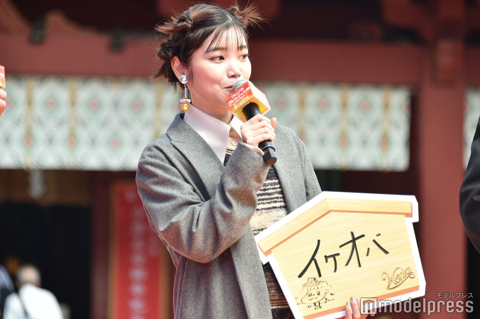 セントチヒロ・チッチ（C）モデルプレス