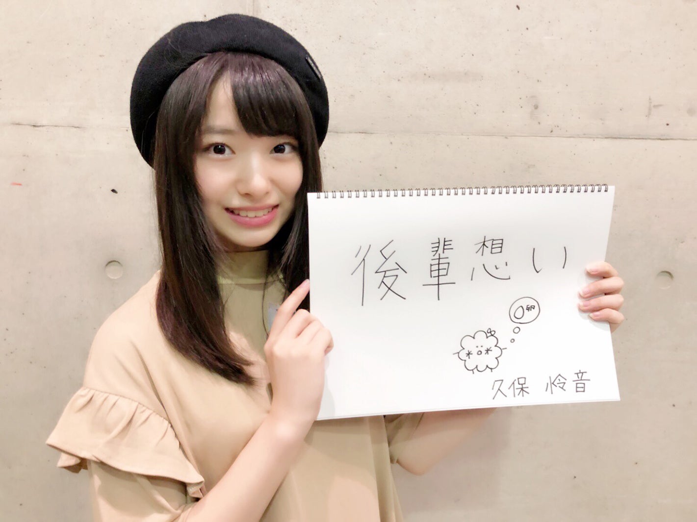 久保怜音／高橋朱里写真集公式ツイッター（@juri_1st_0724）より