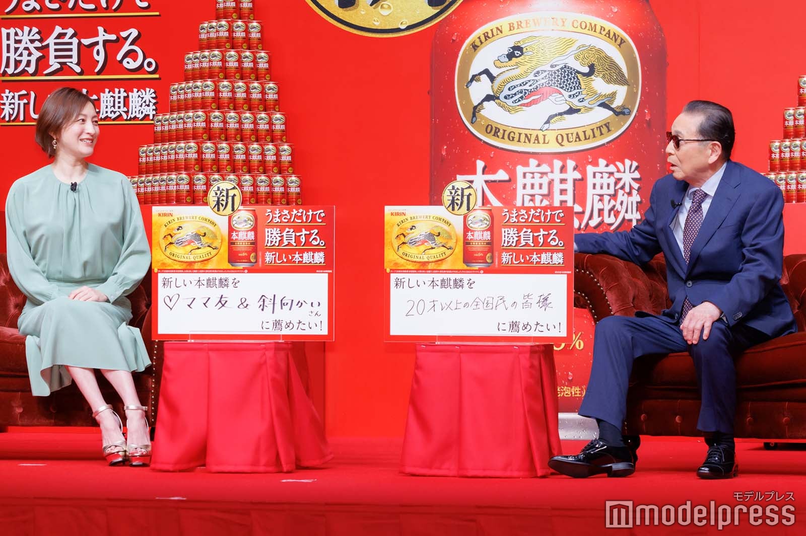 広末涼子、タモリ（C）モデルプレス