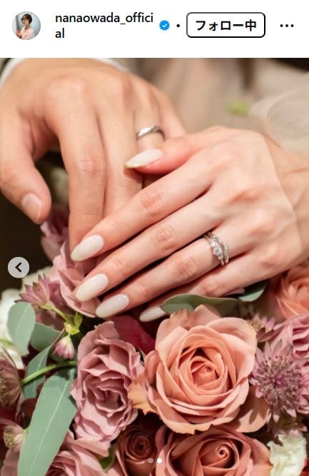 大和田南那Instagramより