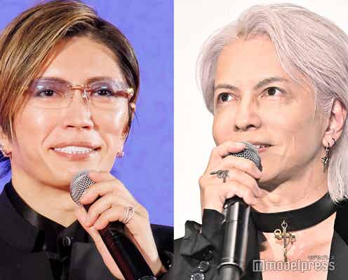 GACKT、HYDEに映画出演を直談判していた 当時は「全然仲良くなかった」