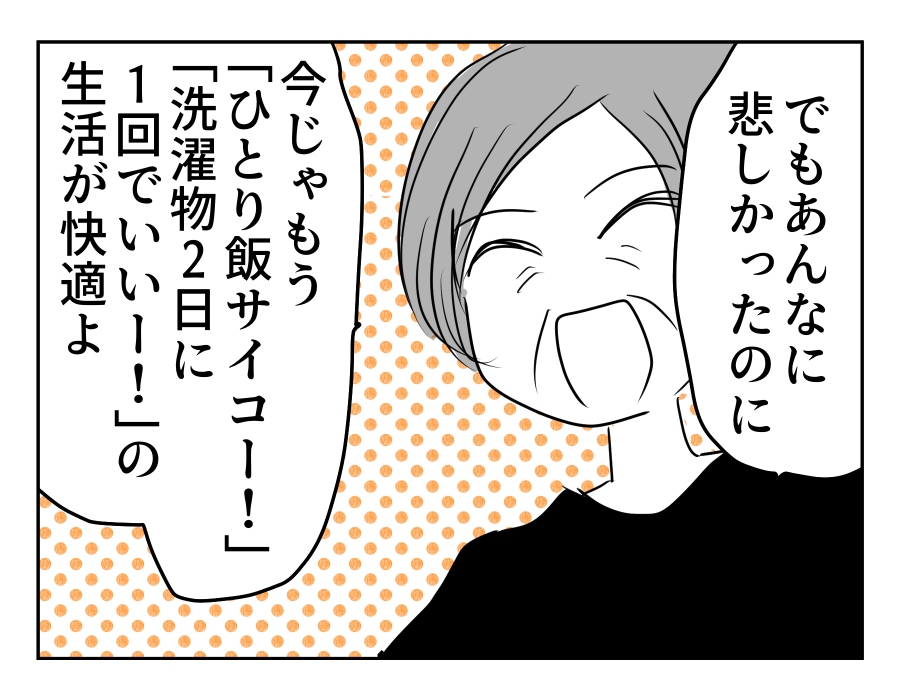 23-02