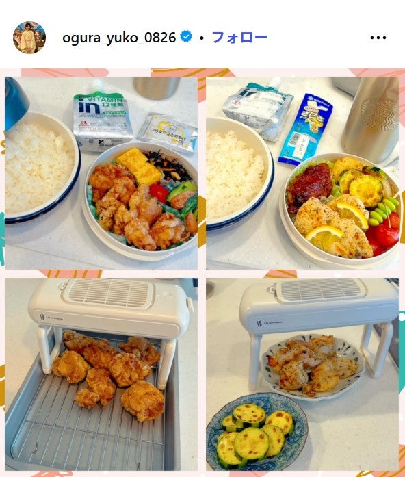 小倉優子Instagramより