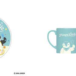 白雲石コースター税込1,320円、マグカップ税込2,200円(C)2024 JOKER.