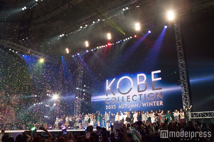 神戸コレクションのイメージ