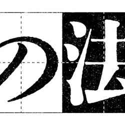 「勝利の法廷式」ロゴ （C）読売テレビ