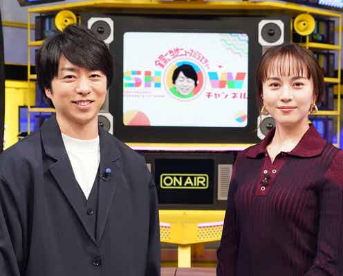 櫻井翔&比嘉愛未「大病院占拠」裏側告白 驚きの事実明らかに