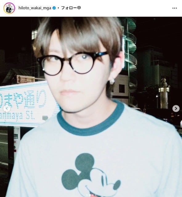 若井滉斗 Instagramより